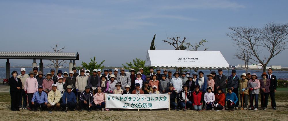 第２回光南台さくら杯GG大会