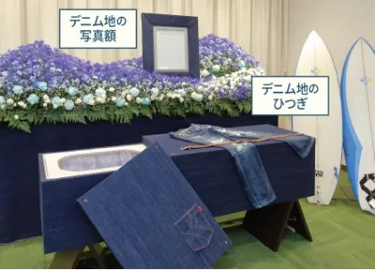 サファイアブルーの写真