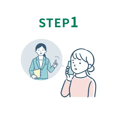 STEP1