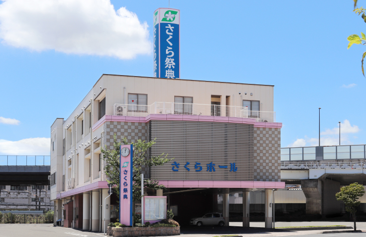 さくら祭典 駅前ホール