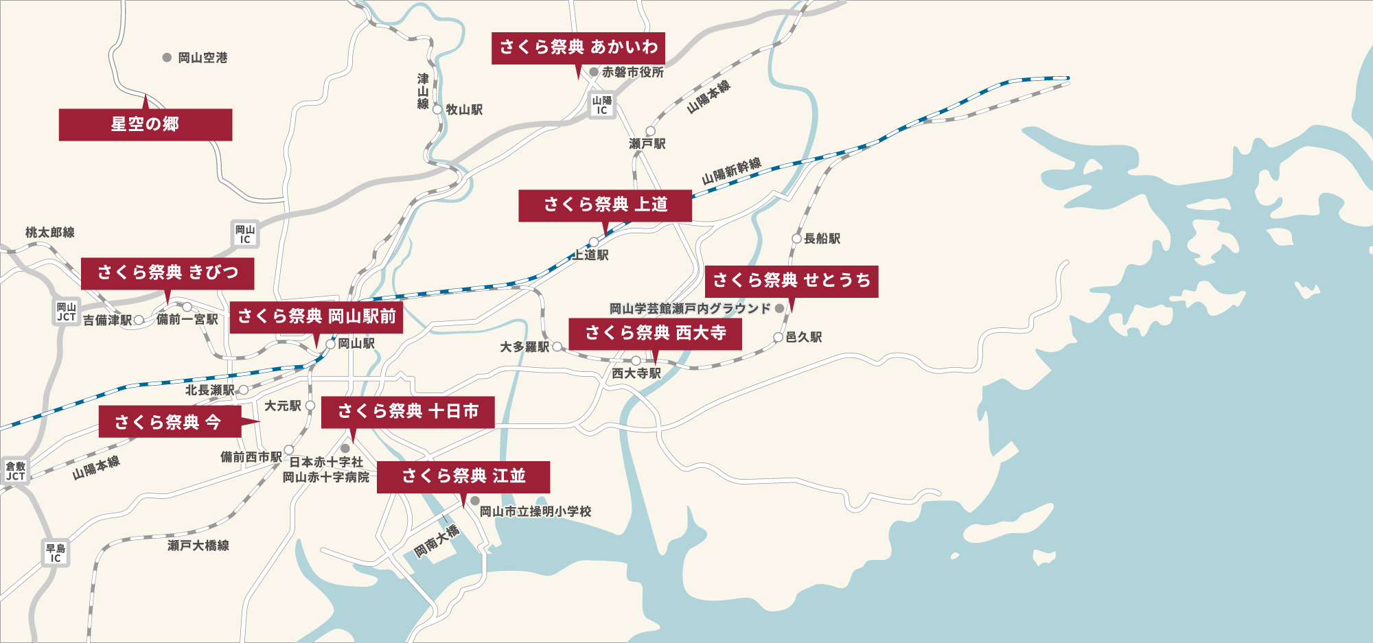 さくらホール・さくら亭の地図