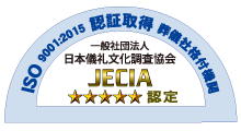 JECIA五つ星取得