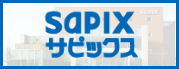 総合環境クリエイト　株式会社サピックス