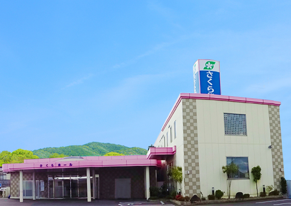 さくらホール あかいわ外観イメージ