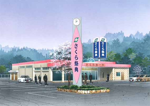 さくらホール せとうち外観イメージ