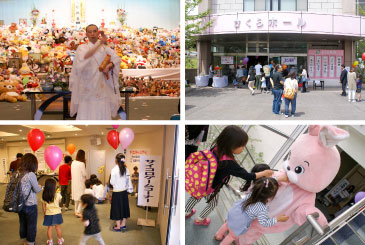 さくらホール上道(じょうとう)での人形供養祭の写真