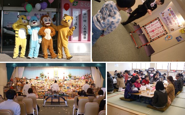 さくらホール上道(じょうとう)での人形供養祭の写真