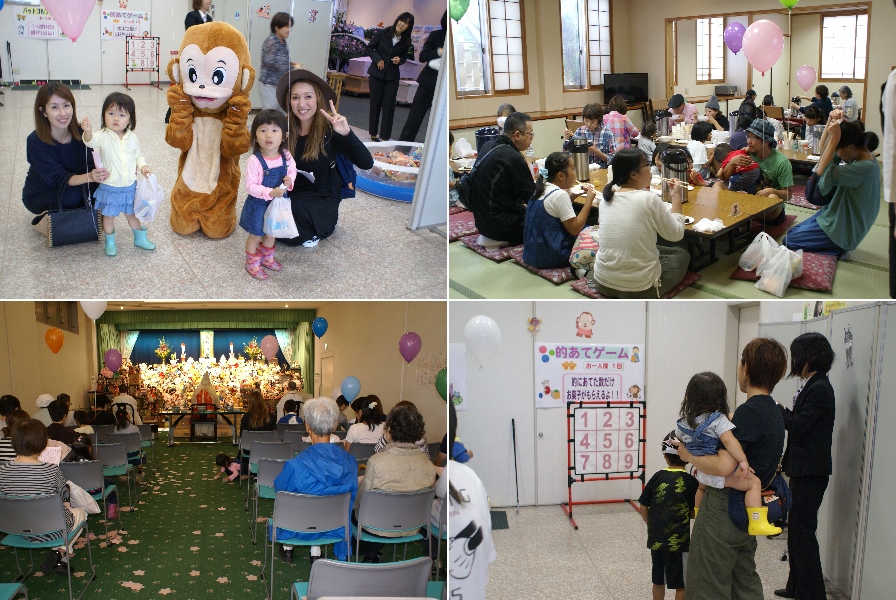 さくらホールあかいわでの人形供養祭の写真