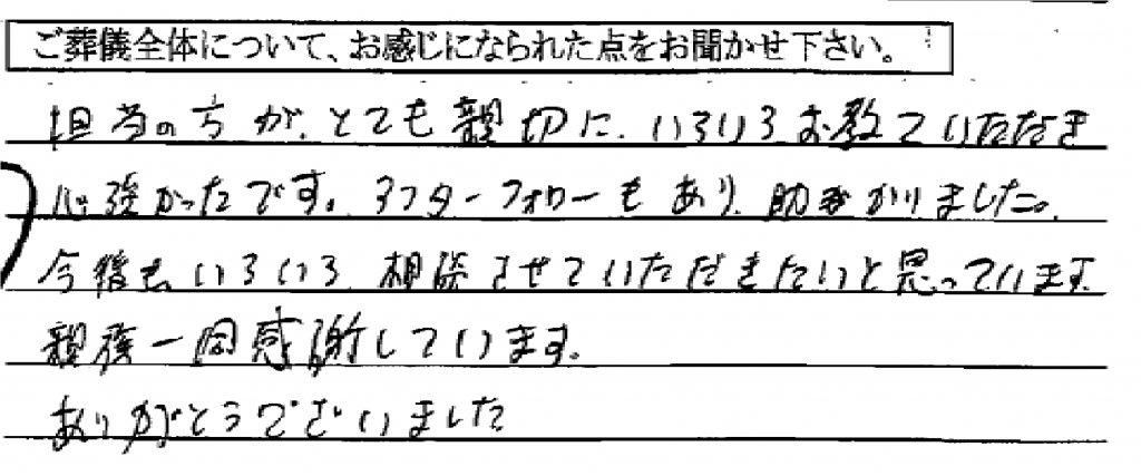 %e5%8d%81%e6%97%a5%e5%b8%82%e3%80%80%e3%82%a2%ef%bc%91 | 【わかりやすい価格で安心 ...