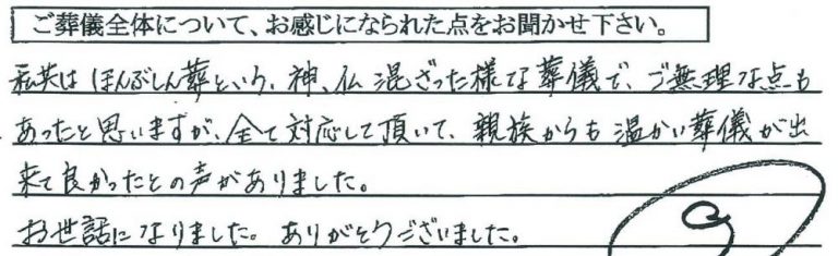 %e3%81%82%e3%80%80%e6%9d%b1%e5%8c%ba%e7%80%ac%e6%88%b8%e7%94%ba%e9%8d ...