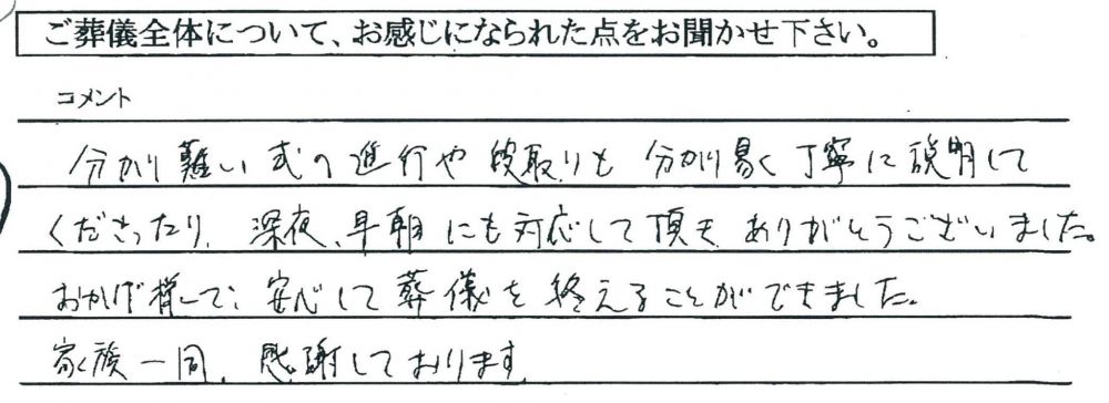 h30-11%e4%b8%ad%e5%8c%ba%e6%b1%9f%e4%b8%a6%e3%80%80h | 【わかりやすい価格で安心】岡山の ...