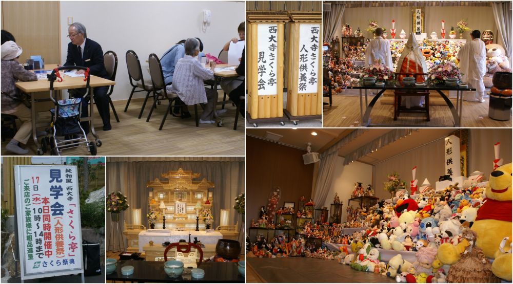 西大寺さくら亭での人形供養祭の写真