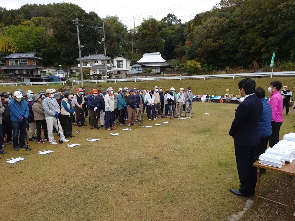 一宮地区グラウンドゴルフ連絡協議会交歓大会