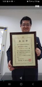 岡山市地域貢献企業に表彰して頂きました!