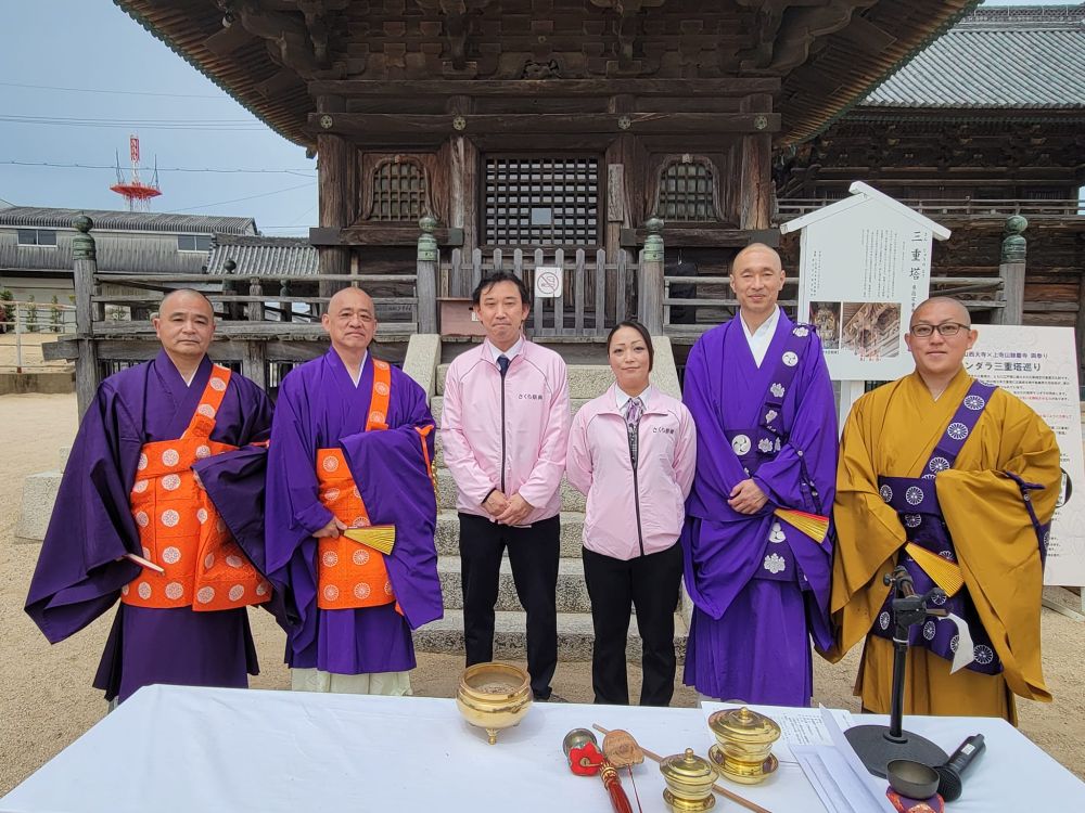 上寺余慶寺様のイベント