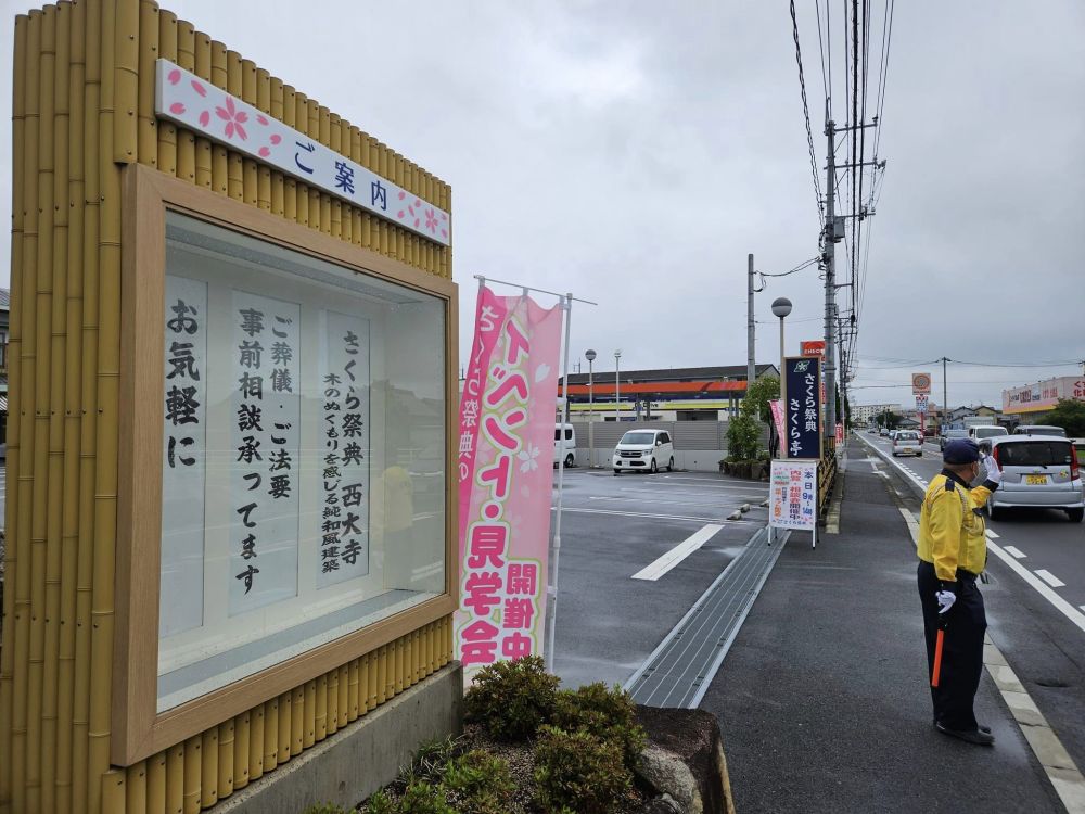 西大寺の内覧・相談会開催中★