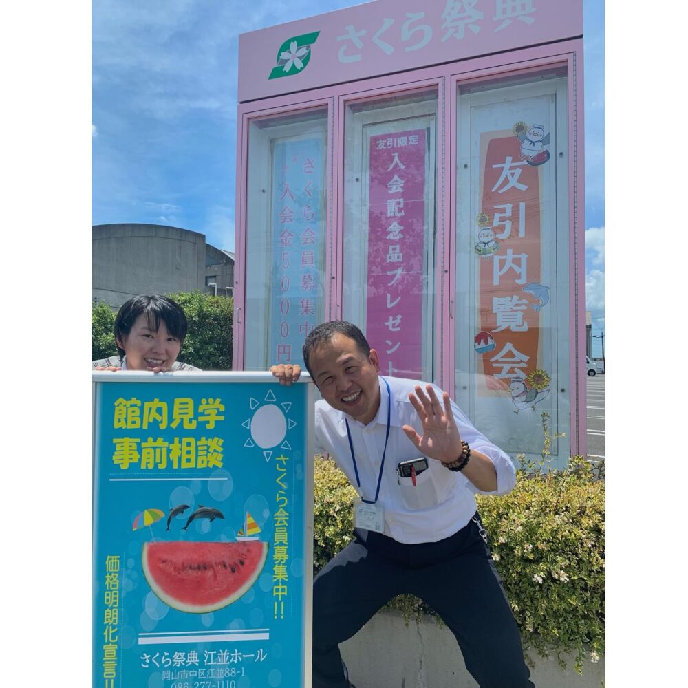 看板リニューアル★